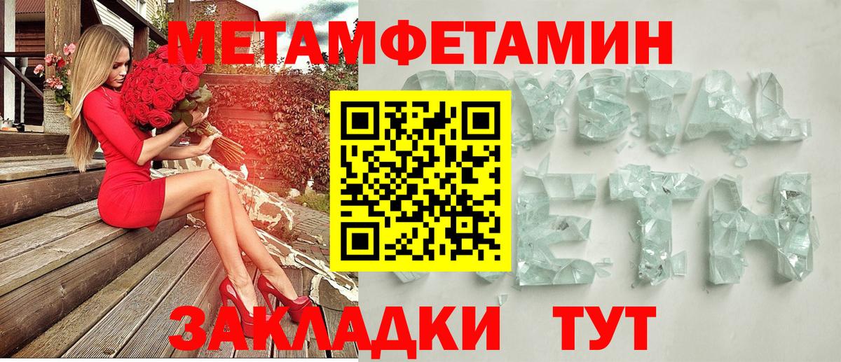 Amphetamine  omg онион  АМФ  Уварово  Вход с VPN  АМФ Premium 