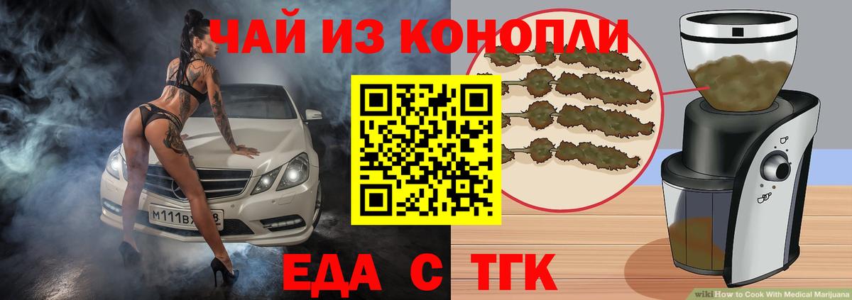 Canna-Cookies конопля  Вход с VPN  Уварово 