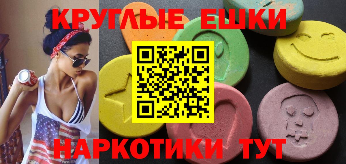 Экстази TESLA Уварово