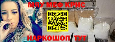 spice Краснознаменск