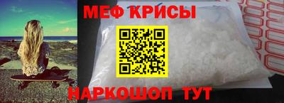сатива Краснокаменск