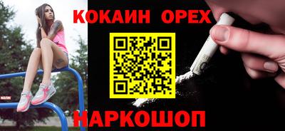 spice Краснознаменск