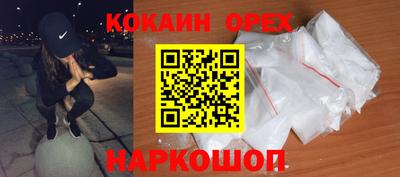 сатива Краснокаменск