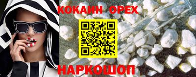 spice Краснознаменск