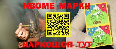 spice Краснознаменск