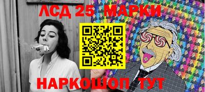 сатива Краснокаменск