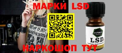 spice Краснознаменск