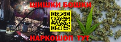 сатива Краснокаменск