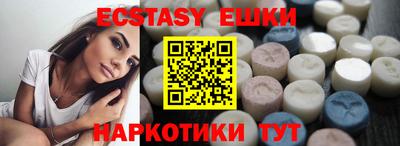 spice Краснознаменск