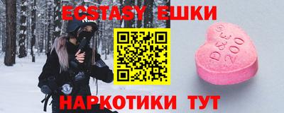 сатива Краснокаменск