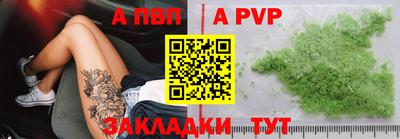 spice Краснознаменск