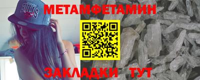 spice Краснознаменск