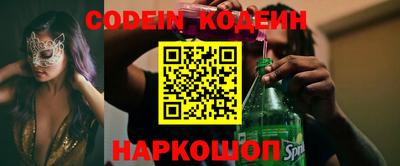 spice Краснознаменск