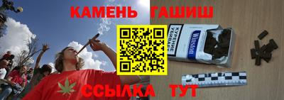 сатива Краснокаменск