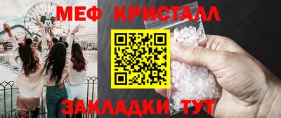 spice Краснознаменск