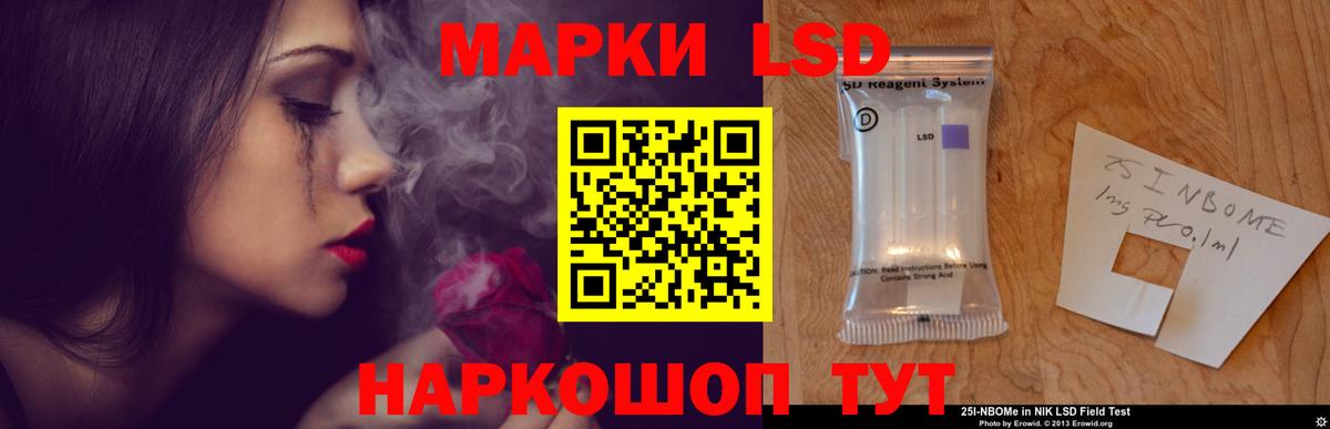 LSD-25 экстази кислота  Вход с VPN  Уварово 