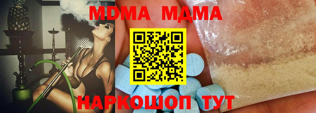 МДМА VHQ Уварово