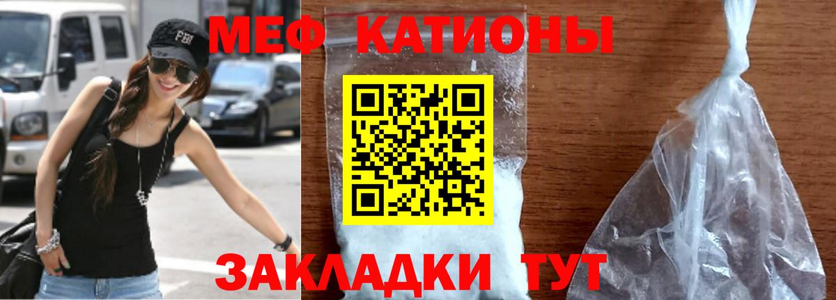 Меф VHQ  Вход с VPN  продажа наркотиков  Уварово  Меф mephedrone 