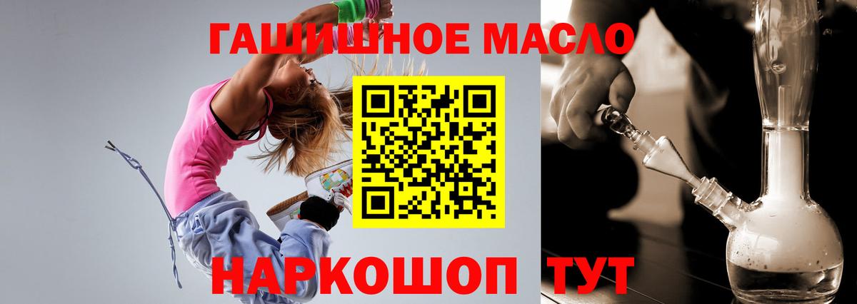 купить закладку  Вход с VPN  Уварово  Дистиллят ТГК THC oil 