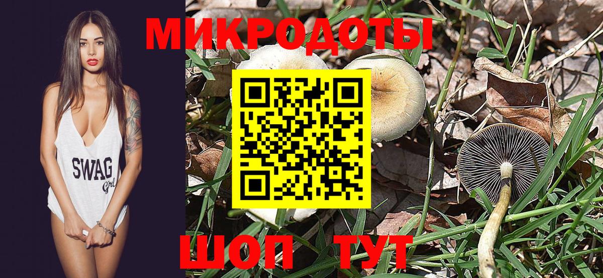 Уварово  Галлюциногенные грибы GOLDEN TEACHER  Вход с VPN 