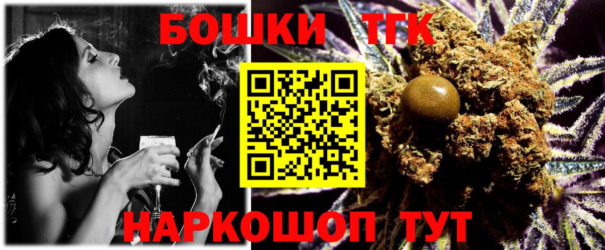Уварово  Бошки Шишки ГИДРОПОН  Вход с VPN  МАРИХУАНА план 
